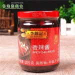 พริกน้ำมัน Lee Kum Kee 205g