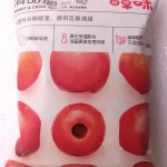 พุทราจีนอบแห้ง ตรา Be & Cherry 35g