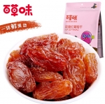 ลููกเกดแดงอบแห้ง Be & Cherry (200g)