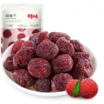 แว๊กซ์ เบอร์รี่ อบแห้ง Waxberry ตรา Be&Cherry (100g)