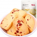 คุ๊กกี้ผสมแครนเบอร์รี่ ตรา Be&Cherry 100g