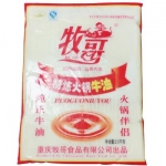 ไขมันวัวพร้อมปรุง 2.5 k.g