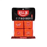 ซุปสุกี้หม่าล่าเนื้อสำเร็จรูป ตรา ห่าวเหรินเจีย 500g (แพค4ก้อน)