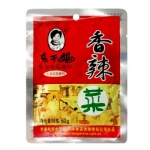 เซี่ยงล่าไช่ ตรา เหล่ากานมา 60g