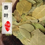 ใบกระวาน เบย์ลีฟ 100g