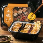 บาบีคิวหม่าล่า เนื้อและผักย่าง ร้อนได้ในตัว ไร้ควันไม่ง้อไฟ 356g