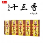 ผงเครื่องเทศจีน 45g แพ็ค 10 กล่อง