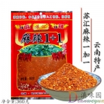 พริกหม่าล่า สูตร1+1 ขนาด 100กรัม