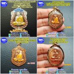 รีวิว เหรียญ หลวงปู่ทิม อิสริโก วัดละหารไร่ จ.ระยอง