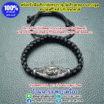 พระราหู สร้อยข้อมือเชือกถัก พระราหู วัดศีรษะทอง นครปฐม