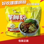 บะหมี่หอยหวานพริกเผาจีน(หลัวซือเฝิน) HauHuanLuo (400 g)