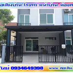 ช่างฝ้าเพดาน โทร 093-4649398 ต่อเติมแบบโมเดิร์น รั้วโมเดิร์น ต่อเติมหลังบ้าน ต่อเติมครัว รีโนเวทบ้านไม้เก่า