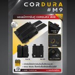 🇹🇭 863 ไทยแลนด์ แทคติคอล ซองแม็กกาซีน CORDURA : M9