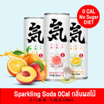 Sparkling soda 0Cal ซ่าสดชื่น ไม่มีน้ำตาล ไดเอท ทานได้