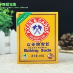 เบกกิ้งโซดา ตรา Axes & Cards 454g