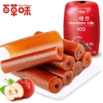 พลัมซานจาโรล เปรี้ยวอมหวานอร่อย Be & Cherry (228g)