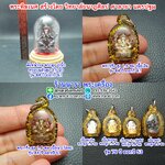 รีวิว พระพิฆเนศ จัดสร้างโดย วิทยาลัยนาฏศิลป ศาลายา นครปฐม