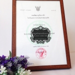 กรอบไม้สีลายไม้เรียบ ขนาด A4