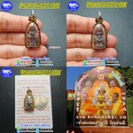 ท้าวเวสสุวรรณ วัดจุฬามณี ลอยองค์เล็ก เนื้อชนวนรมดำ และ เนื้อทองแดง ปี 64