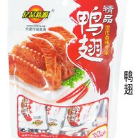 ปีกเป็ดหม่าล่า