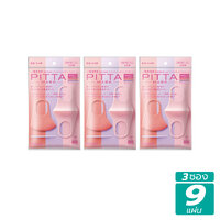 3 ซอง/ราคาพิเศษ