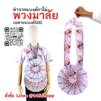 เฉพาะแบงค์500 ห้าร้อย