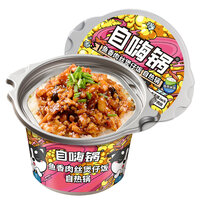 รส หมูเส้นพริกเสฉวน鱼香肉丝