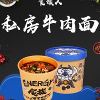 เส้นบะหมี่ หม่าล่า เนื้อวัวอบ 100g