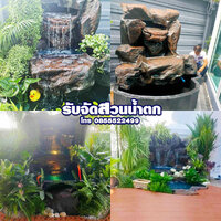 ร้านช่างรับทำน้ำตกหินเทียม