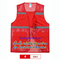 เสื้อสีแดง (ขนาด) ติดต่อทางร้าน