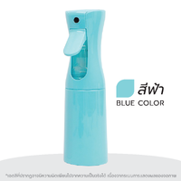 สีฟ้า