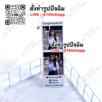 ขนาด2x6 นิ้วแบบเข็มกลัดติดเสื้อ