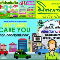 ร้านmittarecareu