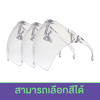 3 ชิ้น