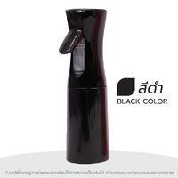 สีดำ