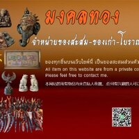 ร้านมงคลทอง