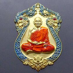 เหรียญหลวงพ่อพัฒน์ รุ่นเศรษฐีปากน้ำโพ(แอ๊ด คาราบาวสร้าง) เนื้อสำริดชุบทอง ลงยาขอบฟ้า ลงยาจีวร โคท 494