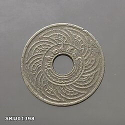 สตางค์รู 5 สตางค์ เนื้อนิเกิล พ.ศ.2456 (ปีหายากของรุ่น)