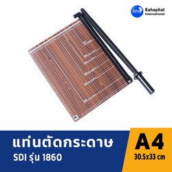 แท่นตัดกระดาษ 30.5x33 ซม. A4 SDI 1860