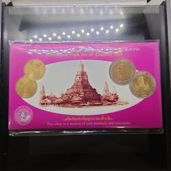 แผงเหรียญกษาปณ์หมุนเวียนประจำปี พ.ศ.2552 ปี ฉลู กรมธนารักษ์