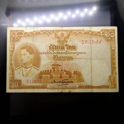 ธนบัตร 10 บาท แบบ 4 พิมพ์โทมัส รุ่น2 สมัยรัชกาลที่8 พ.ศ.2482 ผ่านใช้ สภาพสวยเดิม