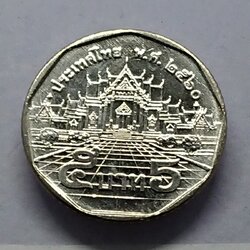 เหรียญ 5 บาท หมุนเวียน ปี พ.ศ.2560 ไม่ผ่านใช้ UNC