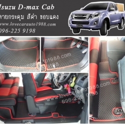 ยางปูพื้นรถยนต์ Isuzu D-max Cab ลายกระดุม สีดำ ขอบแดง