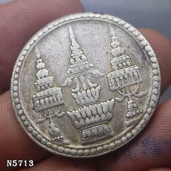 เหรียญเงิน หนึ่งบาท ตราพระจุลมงกุฎ - พระแสงจักร รัชกาลที่5 พ.ศ.2412