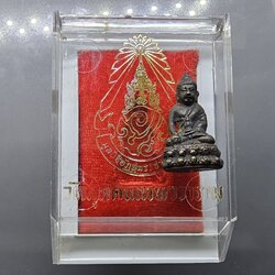 พระกริ่งเล็กวัดสุทัศน์ มูลนิธิอัฏฐมราชานุสรณ์ หลวงปู่โต๊ะร่วมปลุกเสก จัดสร้างโดย สมเด็จพุฒาจารย์ (เสงี่ยม) วัดสุทัศน์เทพวราราม เนื้อทองเหลืองรมดำ ปี2516 พร้อมกล่องเดิม