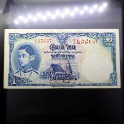 ธนบัตร 1 บาท แบบ 4 รุ่น 2 พิมพ์โทมัส เลขแดง ลายน้ำพาน สมัยรัชกาลที่8 ปี2482 ผ่านใช้ สภาพสวย