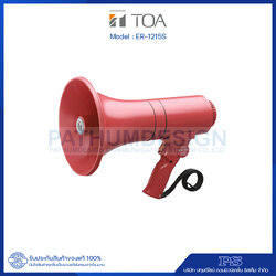 ER-1215S (23W max.) Hand Grip Type Megaphone with Siren