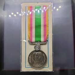 เหรียญที่ระลึกประดับแพรแถบ งานสมโภชกรุงรัตนโกสินทร์ 200 ปี พ.ศ.2525 "แบบชาย"