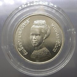 เหรียญเงิน 600 บาท ที่ระลึกอัญเชิญพระฉายาสาทิสลักษณ์ ราชินี ลงบนเหรียญ CERES พ.ศ.2523
