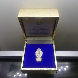 พระนาคปรก ที่ระลึกวางศิลาฤกษ์พลับพลา สมเด็จพระเทพรัตนราชสุดาฯ เนื้อเงิน ขนาดสูง 2.2 เซน วัดบวรนิเวศวิหารฯ พร้อมกล่องเดิม